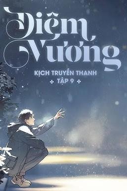 Diêm Vương