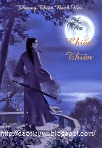 Chiến Thiên