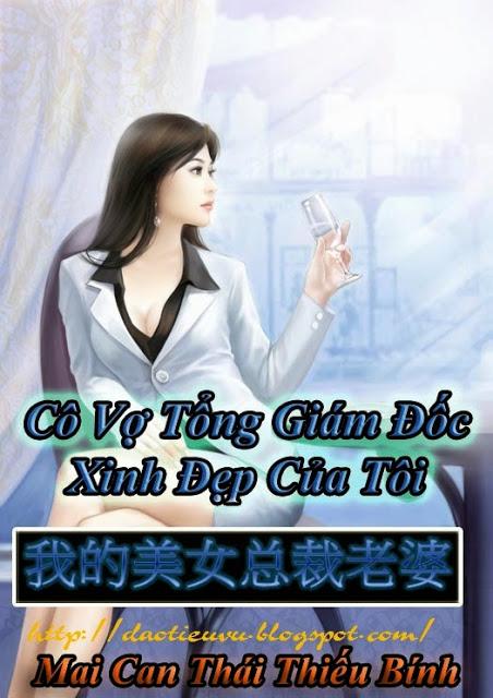 Cô Vợ Tổng Giám Đốc Xinh Đẹp Của Tôi