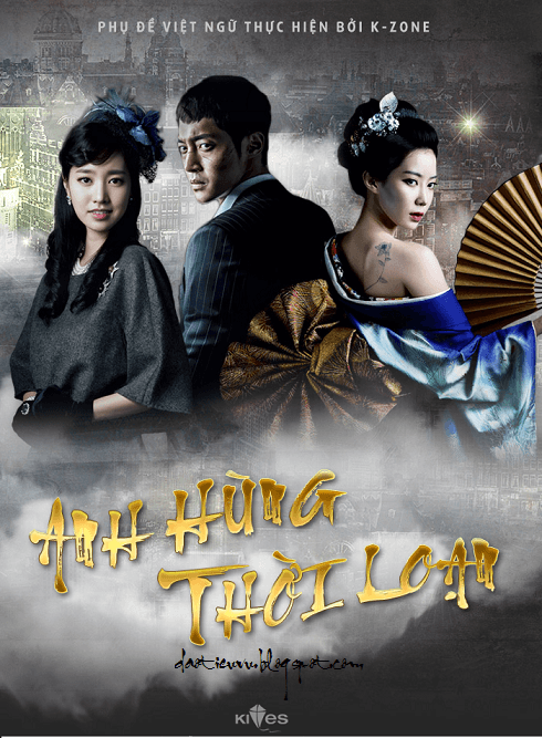 Anh Hùng Thời Loạn - Đinh Mặc