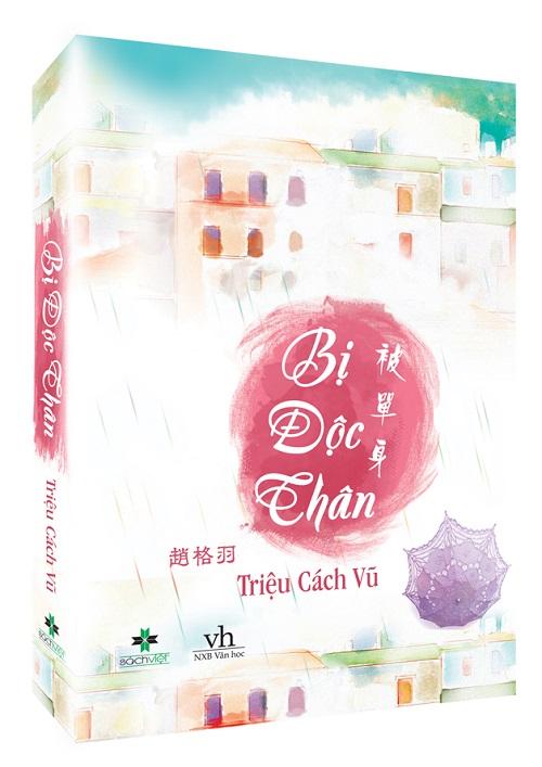 Bị Độc Thân