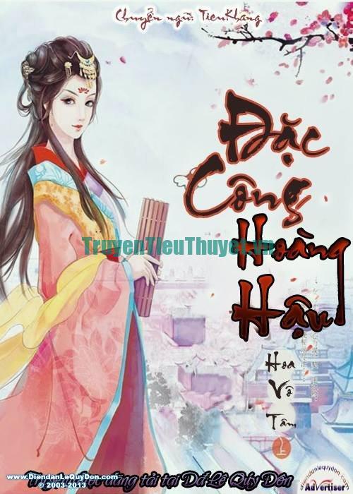 Đặc Công Hoàng Hậu
