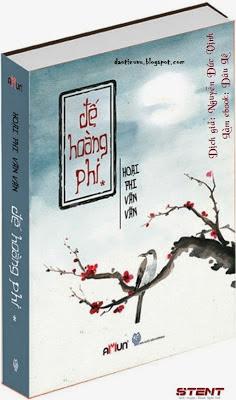 Đế Hoàng Phi