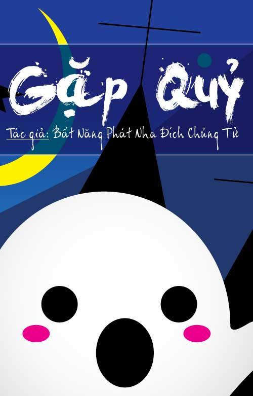 eBook Gặp Quỷ - Bất năng phát nha đích chủng tử Full prc, pdf, epub [Đam Mỹ]
