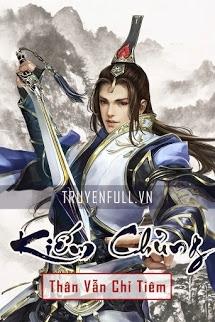 Kiếm Chủng - Thân Vẫn Chỉ Tiêm