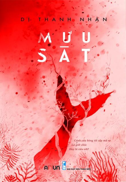 Mưu Sát