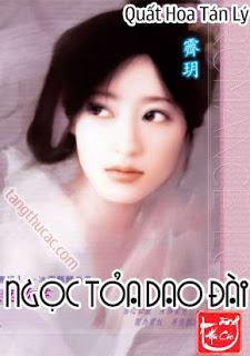 Ngọc Tỏa Dao Đài