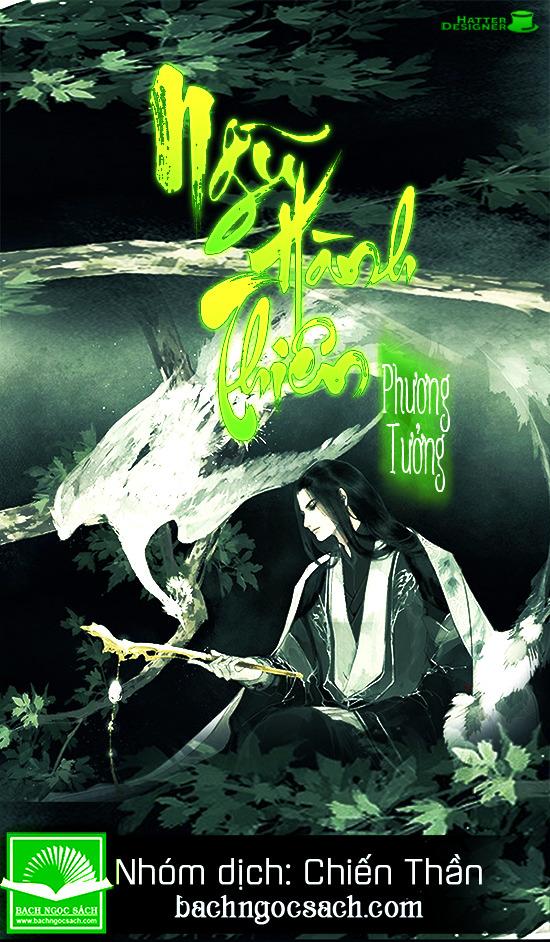 Ngũ Hành Thiên