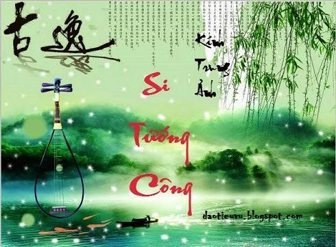 Si Tướng Công - Kính Trung Ảnh