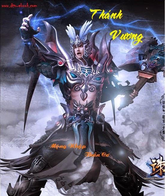 Thánh Vương