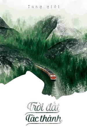 Trời Đất Tác Thành