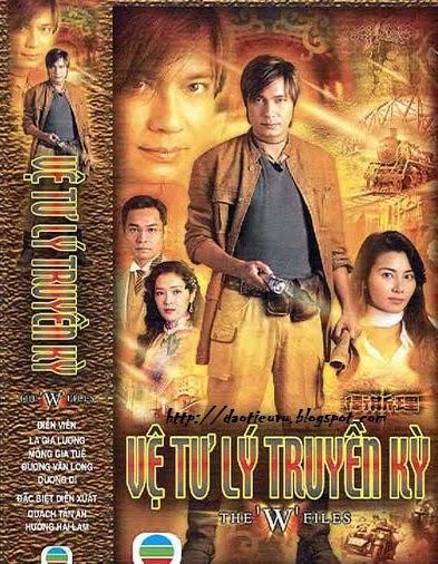 Vệ Tư Lý hệ liệt - Nghê Khuông