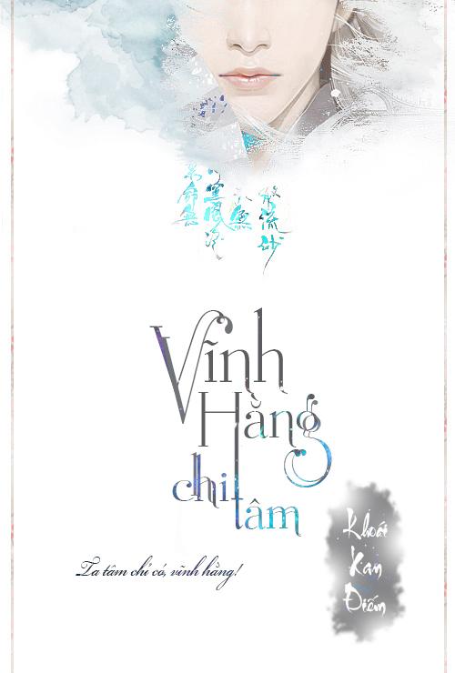Vĩnh Hằng Chi Tâm