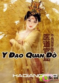 Y Đạo Quan Đồ - Thạch Chương Ngư