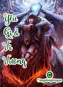 Yêu Giả Vi Vương