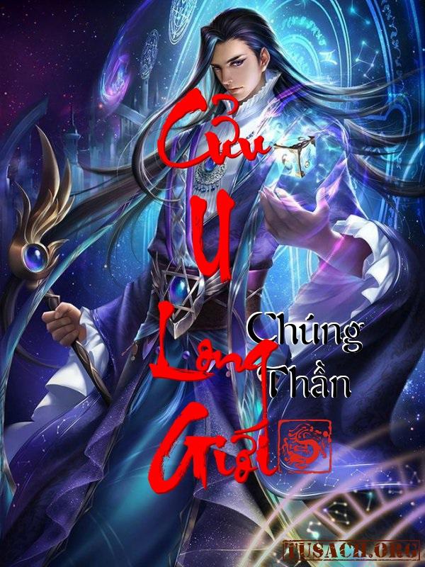 Cửu U Long Giới