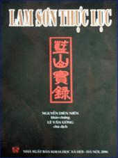 Lam Sơn Thực Lục