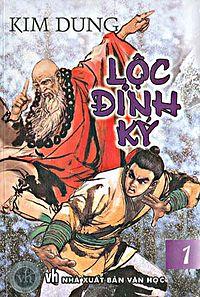 Lộc Đỉnh Ký