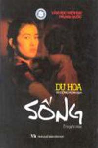 Sống
