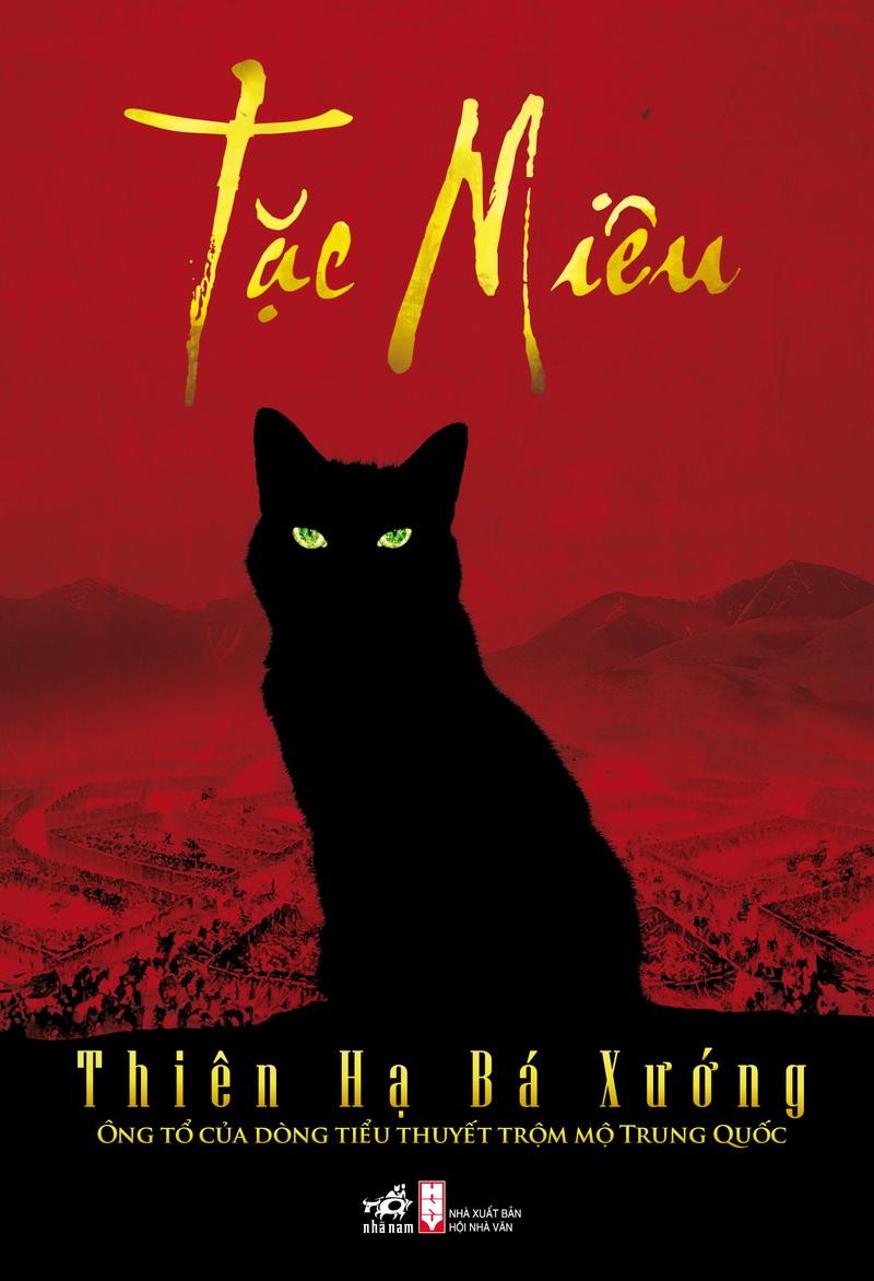 Tặc Miêu