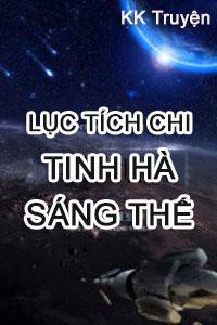Lục Tích Chi Tinh Hà Sáng Thế