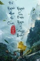 Để Ngươi Mua Ve Chai, Ngươi Thu Được Ngọc Tỉ Truyền Quốc!?