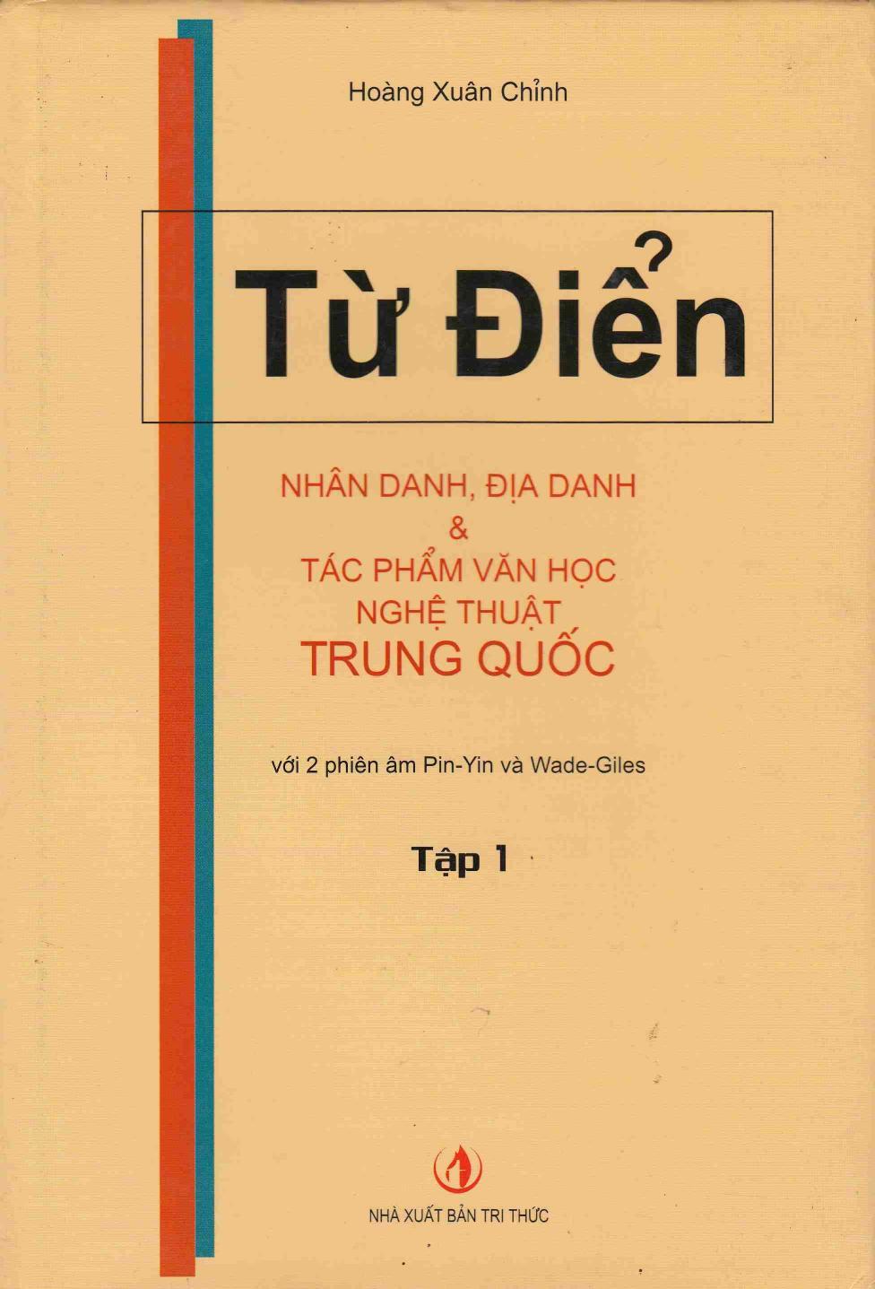 Từ Điển Nhân Danh, Địa Danh Và Tác Phẩm Văn Học Nghệ Thuật Trung Quốc Tập 1