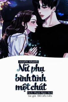 Xuyên Nhanh Nữ Phối, Bình Tĩnh Một Chút
