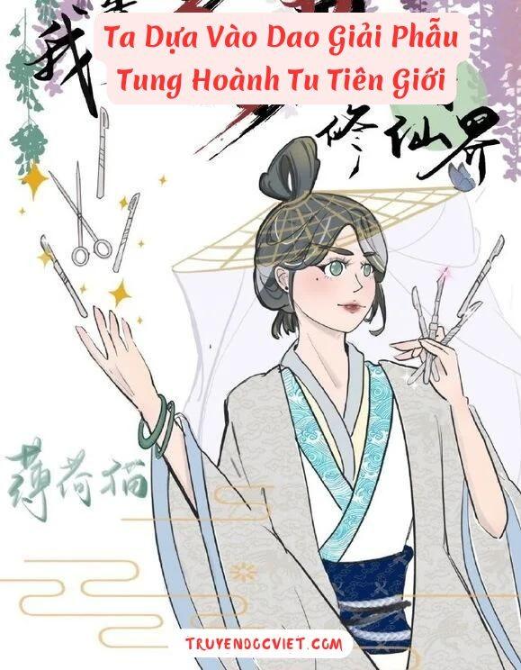 Ta Dựa Vào Dao Giải Phẫu Tung Hoành Tu Tiên Giới!