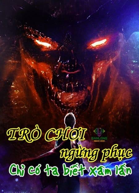 Trò Chơi Ngừng Phục, Chỉ Có Ta Biết Xâm Lấn Thực Tế