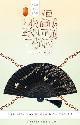Sau Khi Làm Vô Thường Bán Thời Gian Thì Tui \'Hot\'