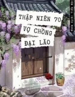 Thập Niên 70 Vợ Chồng Đại Lão