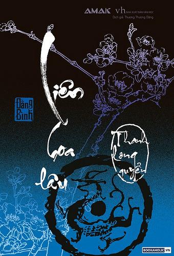 Liên Hoa Lâu tập 3: Thanh Long quyển