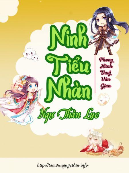 Ninh Tiểu Nhàn Ngự Thần Lục