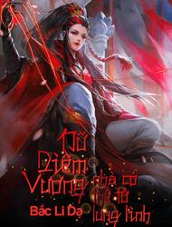 Nữ Diêm Vương: Nhà Có Thê Tử Lung Linh