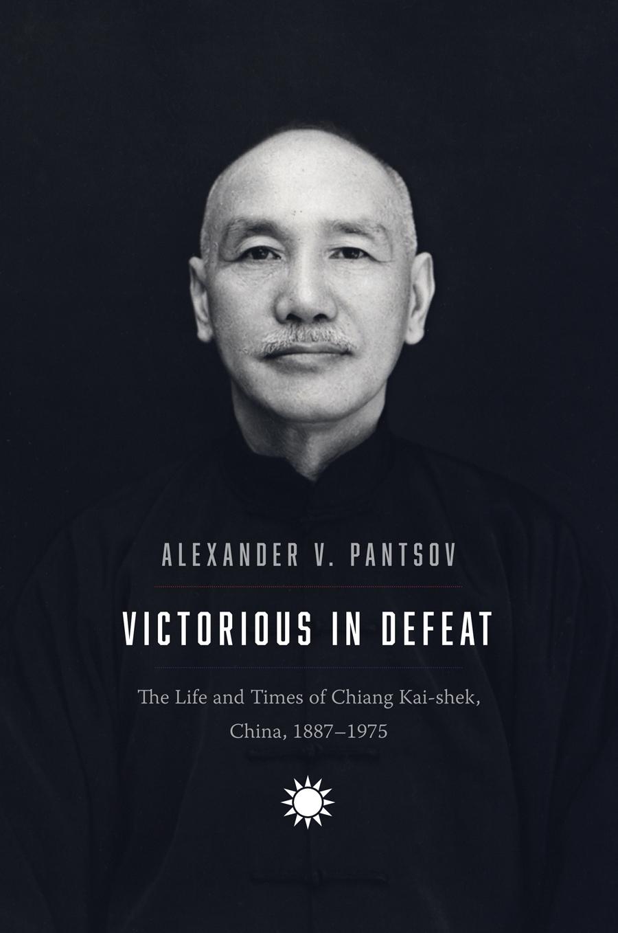 Victorious in Defeat